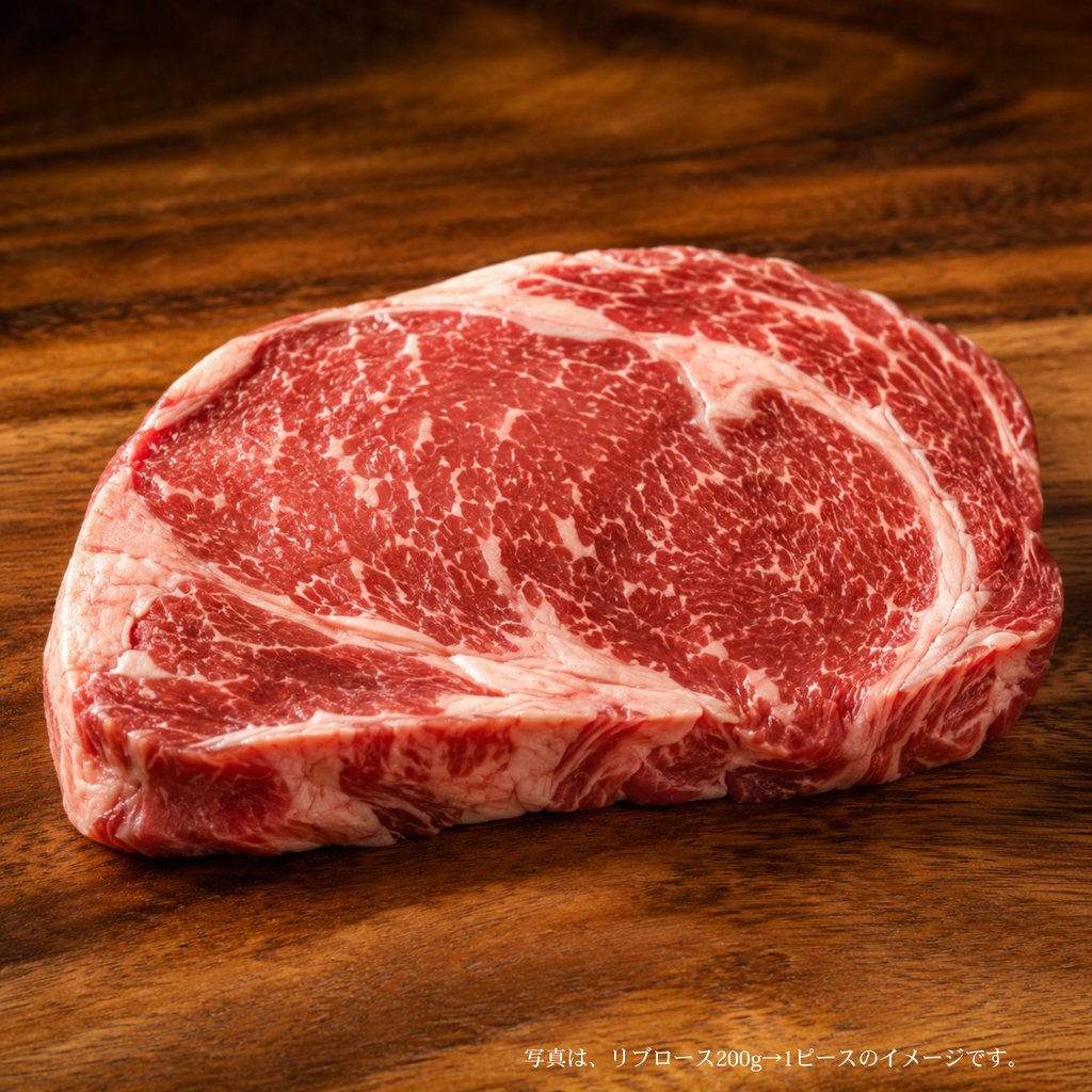 アルゼンチン産牛肉 リブロース 200g / Bife de Chorizo 200g